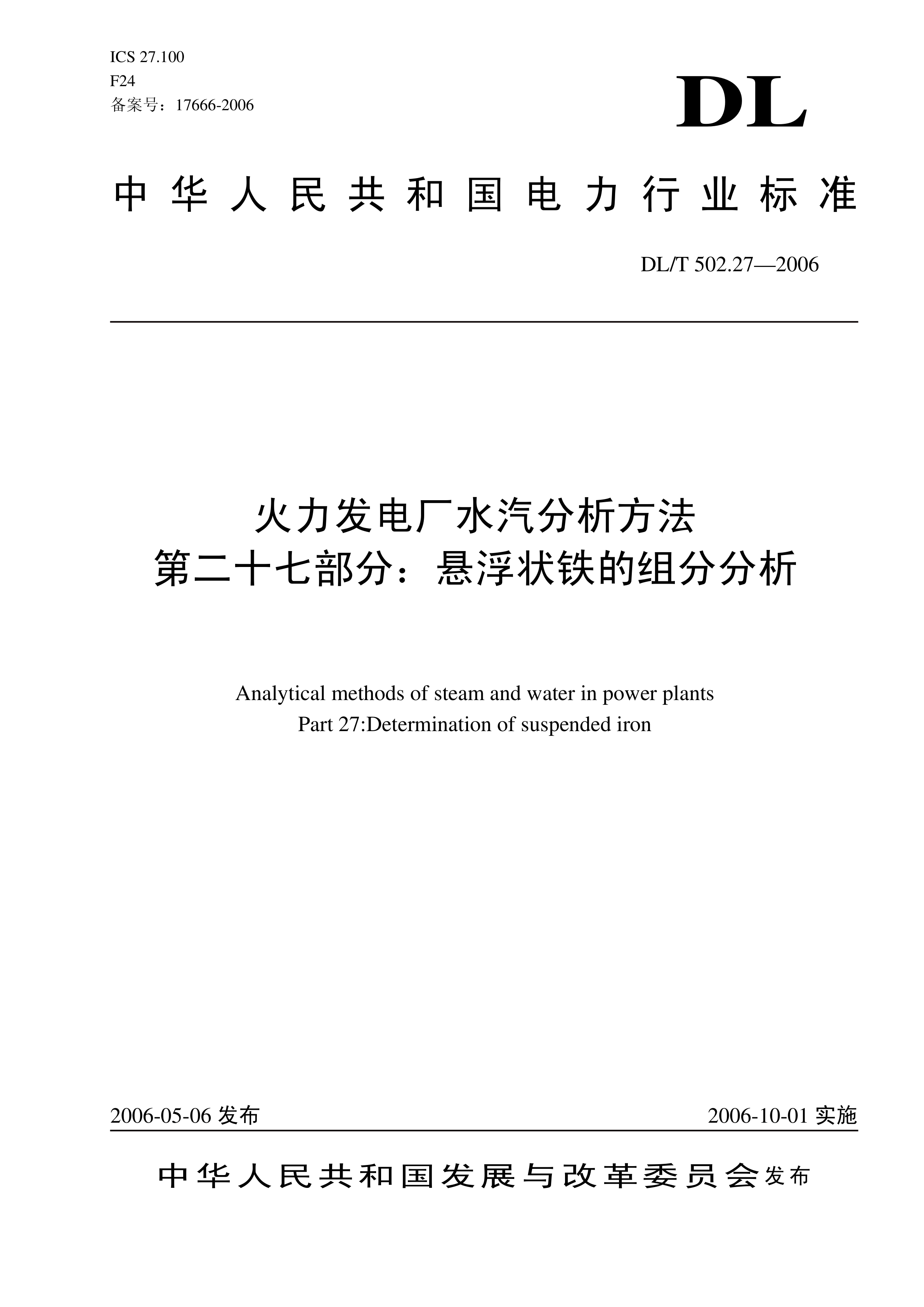 资源详情图
